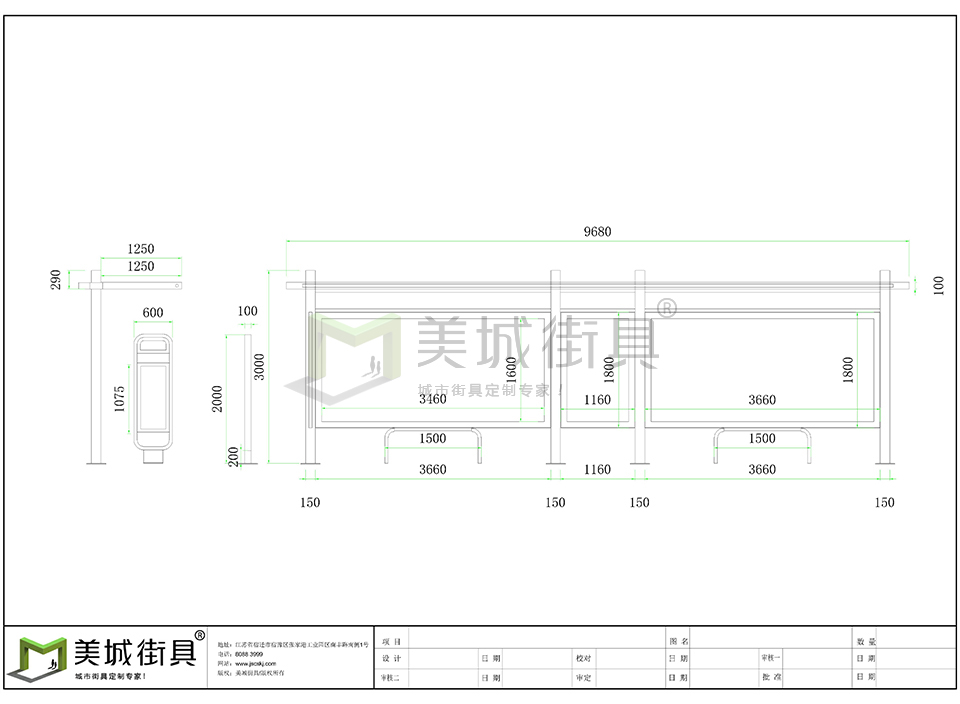 仿古候車亭尺寸圖 仿古候車亭尺寸圖