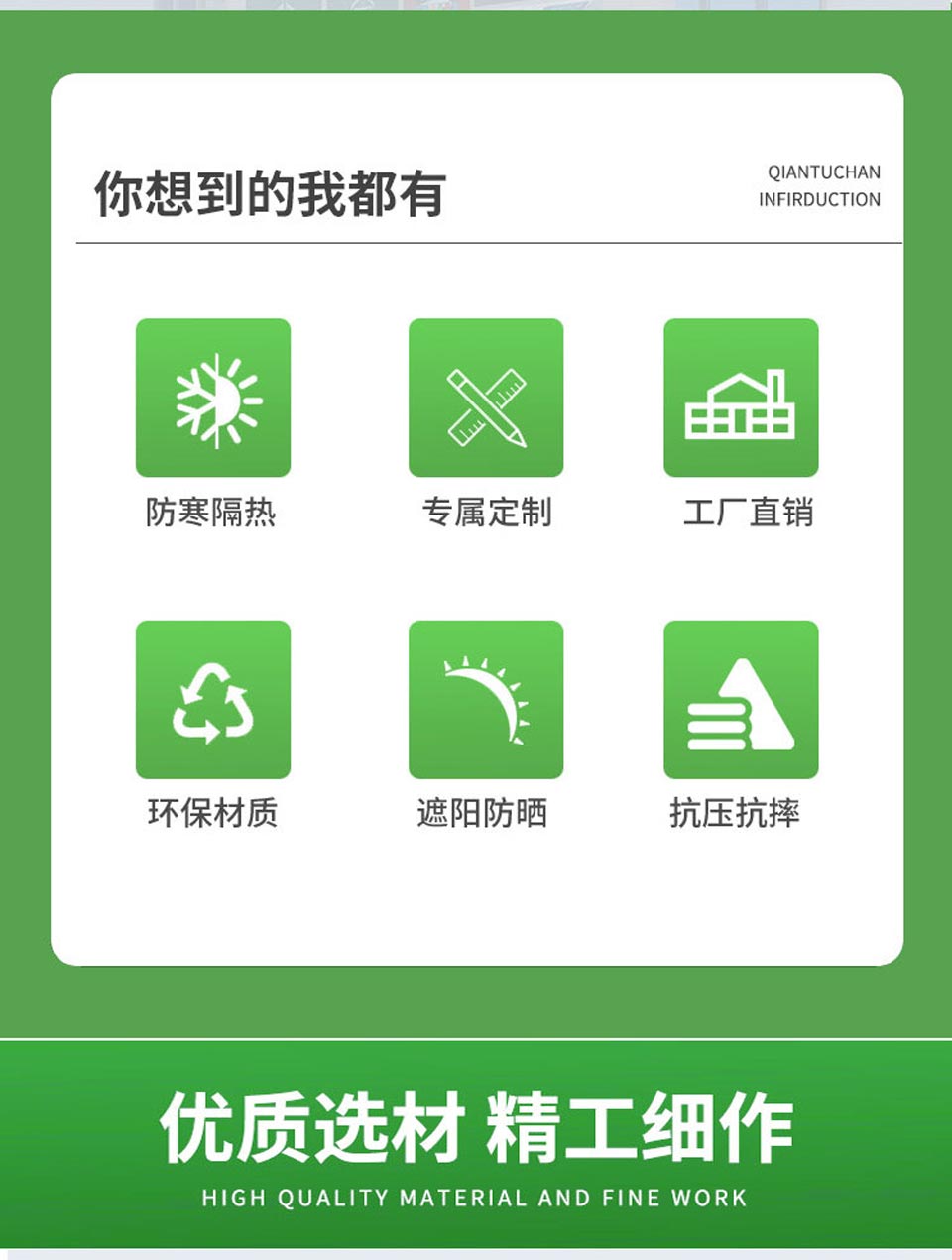 優(yōu)勢(shì) 優(yōu)勢(shì)